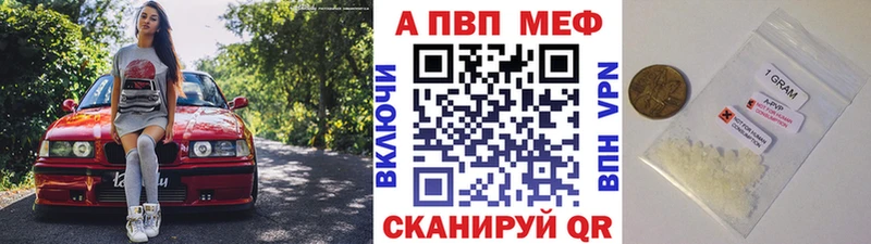 Наркошоп купить Амфетамин  МЕФ  COCAIN  СК  ГАШ  Бошки Шишки  Михайловск