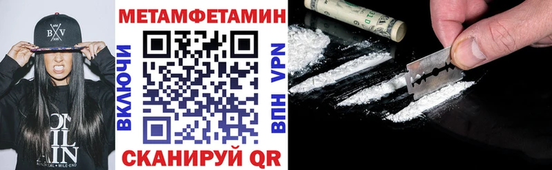 АМФ VHQ  Купить где  Михайловск 