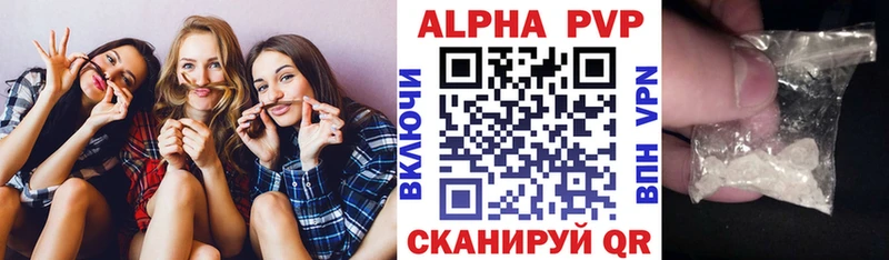 A PVP мука  Купить закладки  Михайловск 