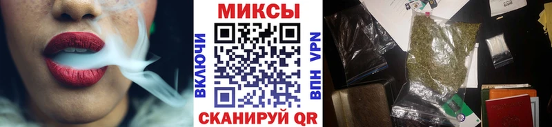 Купить где  Михайловск  БУТИРАТ 99% 