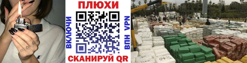 Купить закладки  Михайловск  ГАШИШ Изолятор 