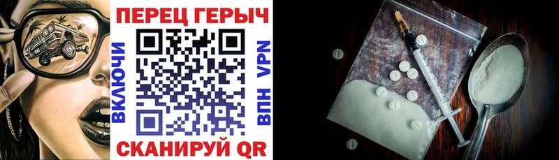 Героин хмурый  Купить закладки  Михайловск 