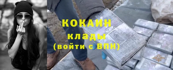 марки nbome Бородино