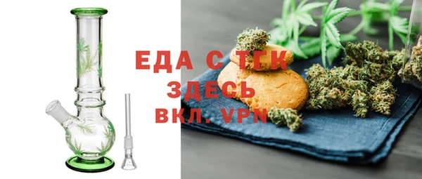 СК Бронницы