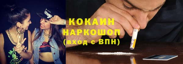 марки nbome Бородино