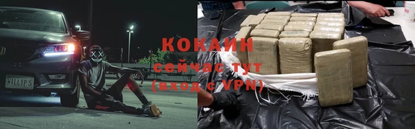 марки nbome Бородино