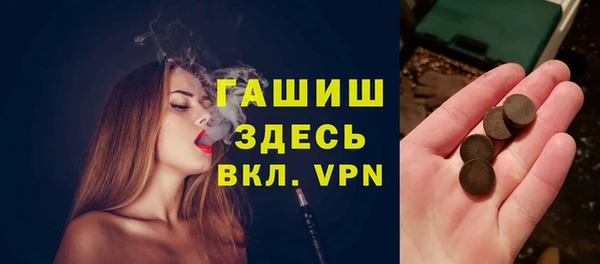 марки nbome Бородино