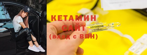 марки nbome Бородино
