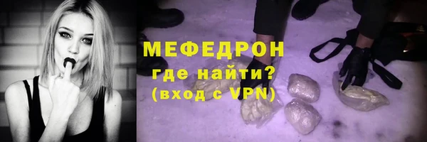 МДПВ Бугульма