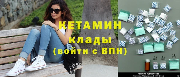 марки nbome Бородино
