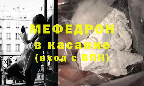 МДПВ Бугульма