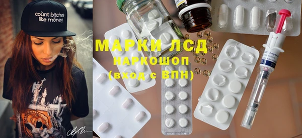 марки nbome Бородино
