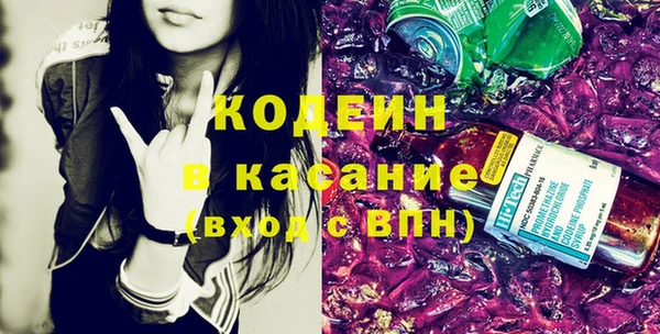 марки nbome Бородино