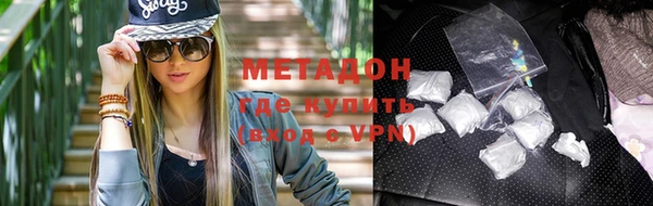 марки nbome Бородино