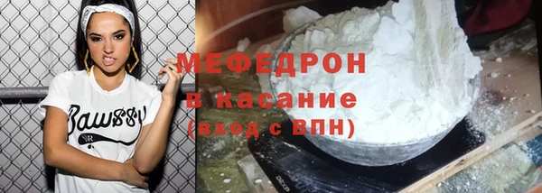 МДПВ Бугульма