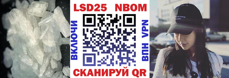 Купить закладки  Михайловск  LSD-25 экстази ecstasy 