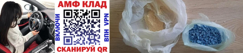Метамфетамин кристалл Михайловск