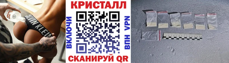 Первитин Methamphetamine  Купить закладки  Михайловск 