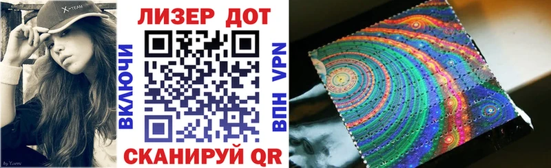 Купить  Михайловск  Наркотические марки 1,5мг 