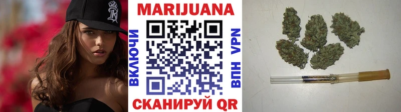 Купить где  Михайловск  Конопля Ganja 